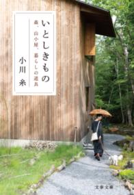 素浪人案内 下巻 山手樹一郎 桃園文庫 素浪人案内〈下巻〉 (桃園文庫) - 蔵書検索 - 図書館生活